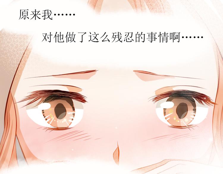第39话 要为你做点什么9