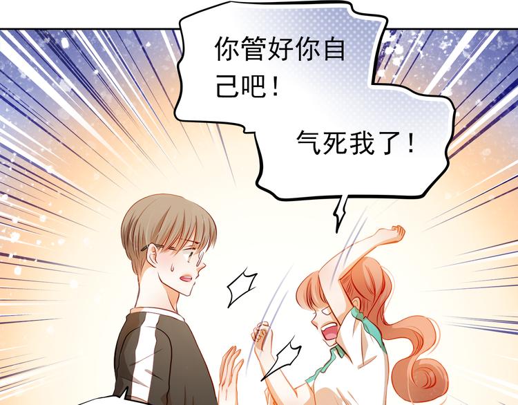 第41话 莫名的心动11