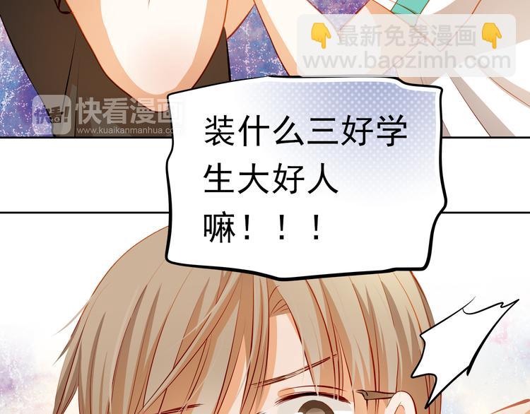 第41话 莫名的心动14