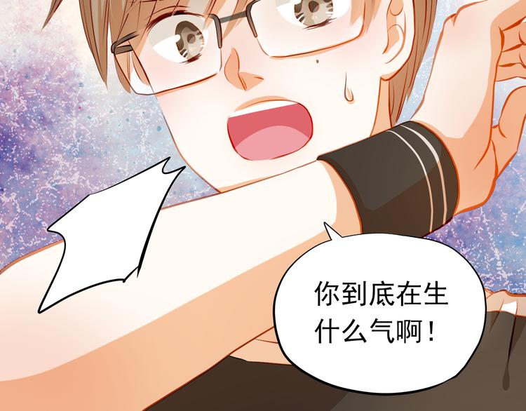第41话 莫名的心动15