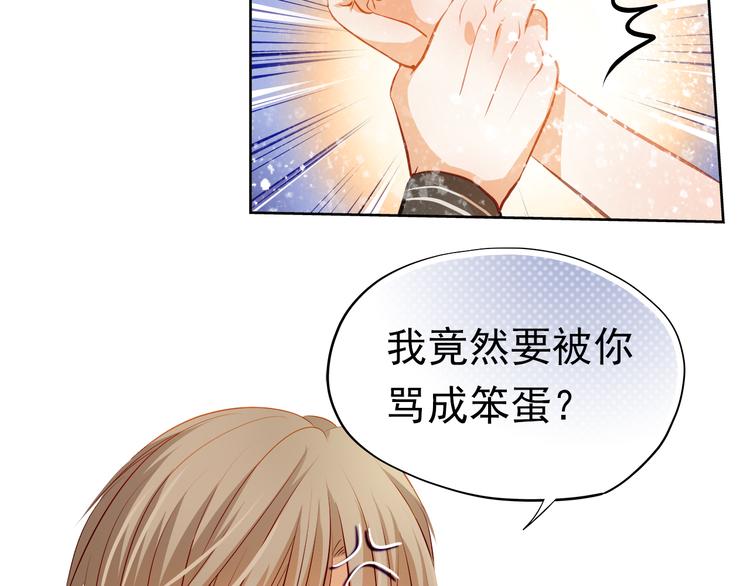 第41话 莫名的心动21