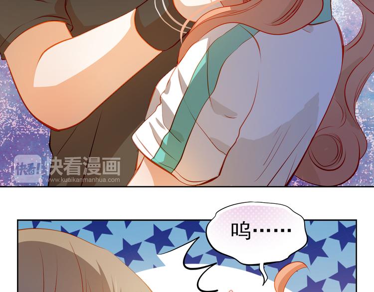 第41话 莫名的心动23