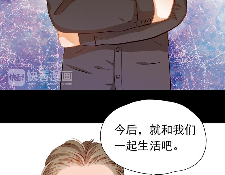 第41话 莫名的心动31