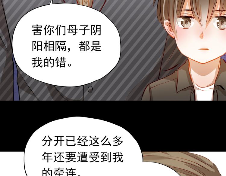 第41话 莫名的心动33