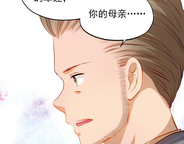 第41话 莫名的心动34