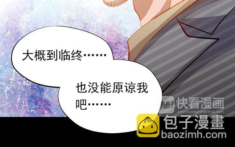 第41话 莫名的心动35