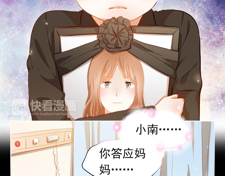 第41话 莫名的心动37