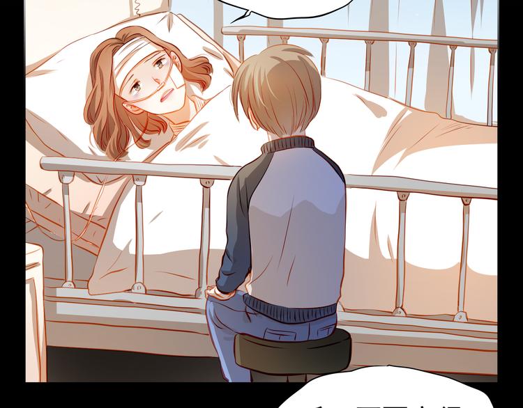 第41话 莫名的心动38