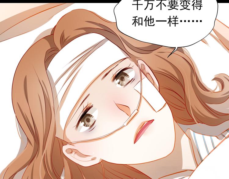 第41话 莫名的心动39
