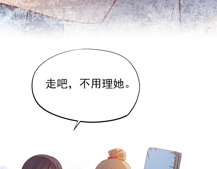 第41话 莫名的心动4