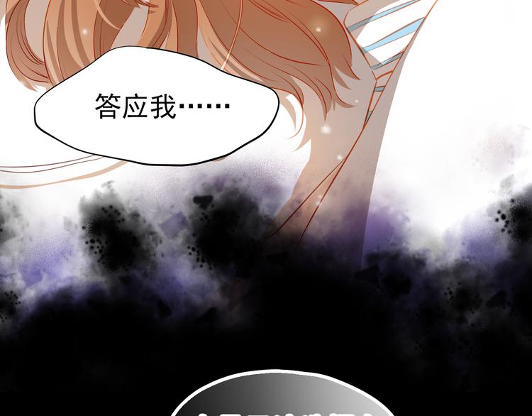 第41话 莫名的心动40