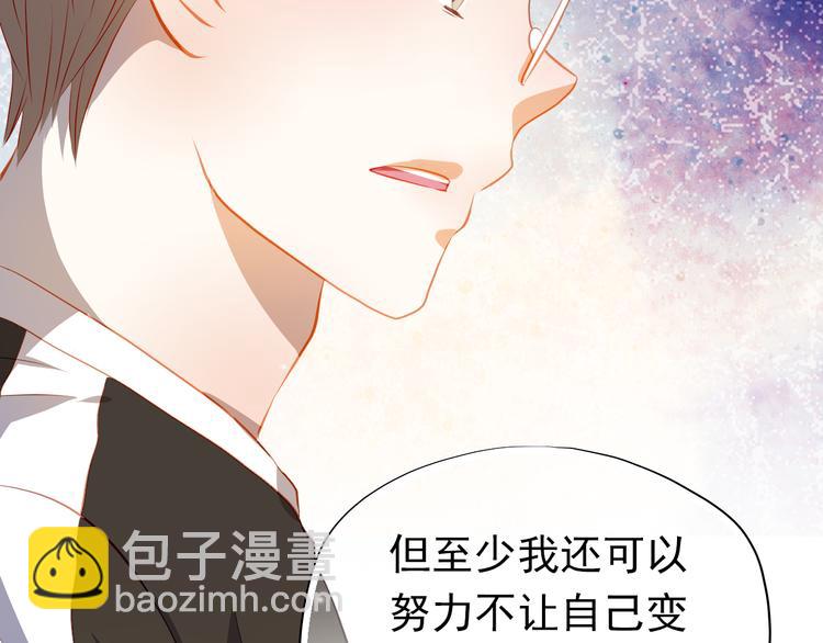 第41话 莫名的心动42