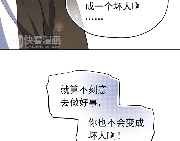 第41话 莫名的心动43