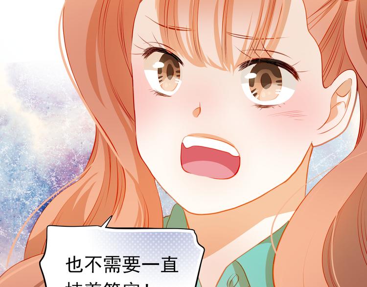 第41话 莫名的心动46