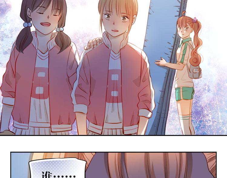 第41话 莫名的心动5