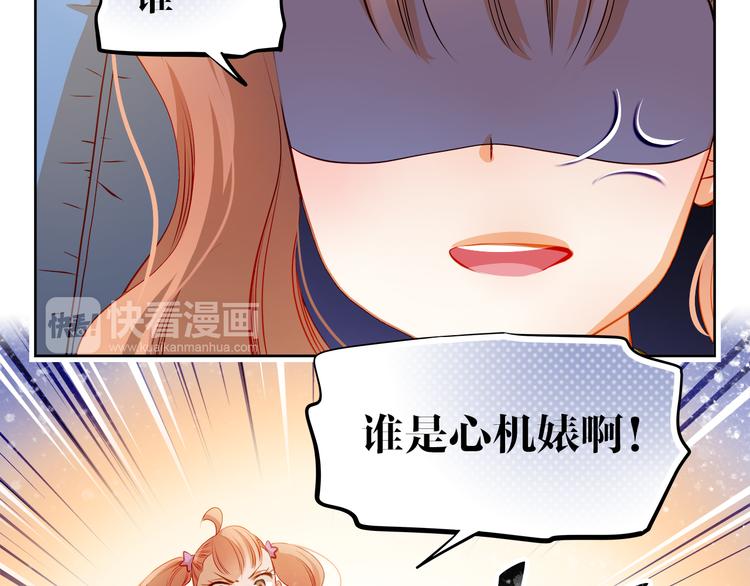 第41话 莫名的心动6