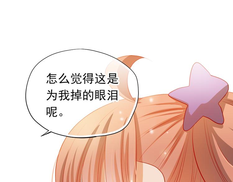 第41话 莫名的心动60