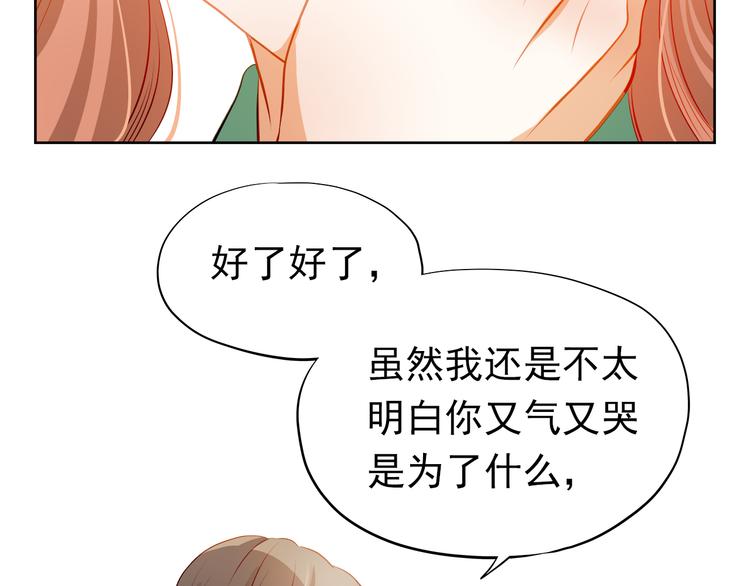 第41话 莫名的心动63