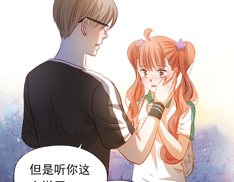第41话 莫名的心动64