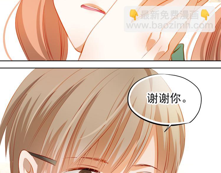 第41话 莫名的心动66