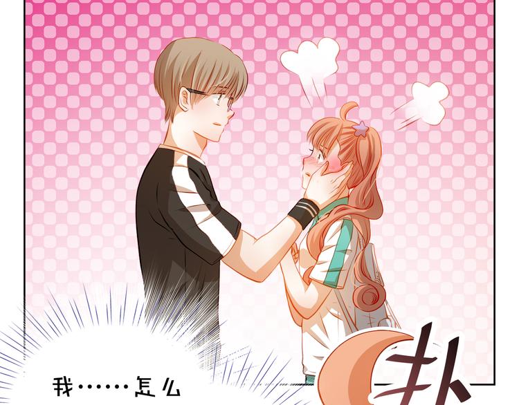 第41话 莫名的心动68