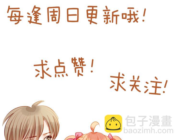 第41话 莫名的心动75