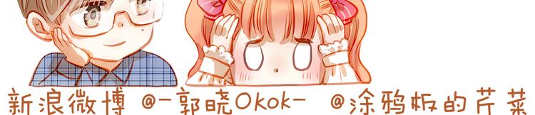 第41话 莫名的心动76