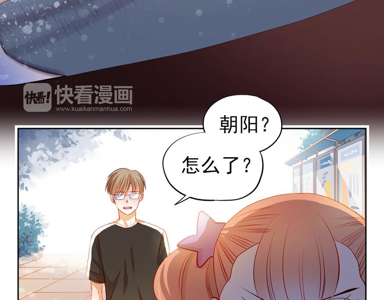 第41话 莫名的心动8