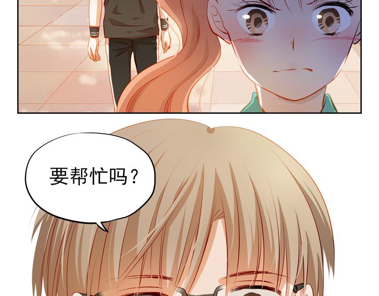 第41话 莫名的心动9