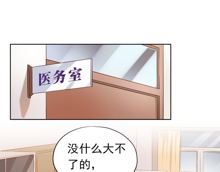 第42话 诚实面对自己14