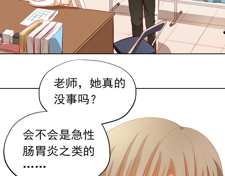 第42话 诚实面对自己16