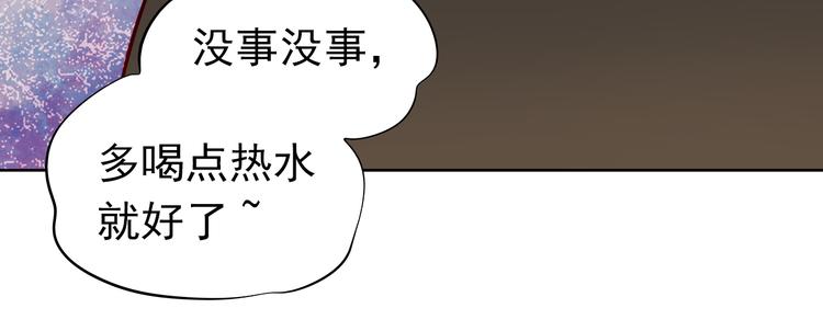 第42话 诚实面对自己18