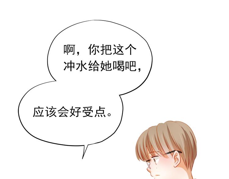 第42话 诚实面对自己19