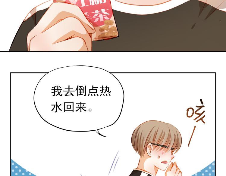 第42话 诚实面对自己23