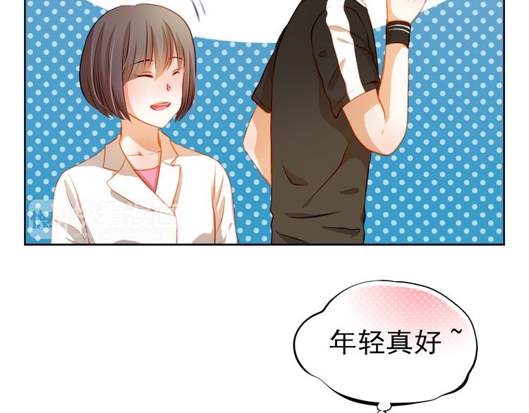 第42话 诚实面对自己24