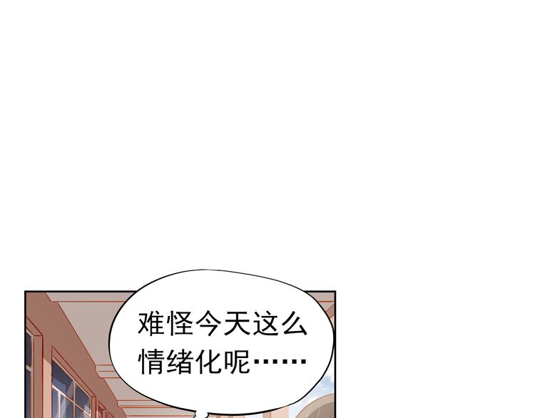 第42话 诚实面对自己26