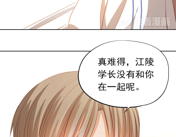 第42话 诚实面对自己29