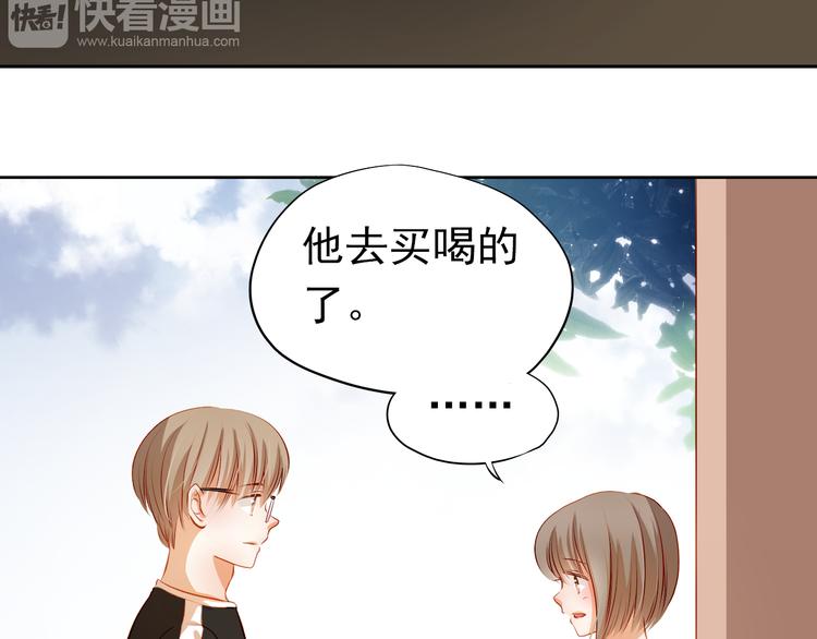 第42话 诚实面对自己31