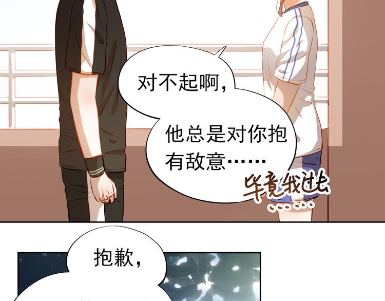 第42话 诚实面对自己32