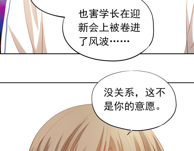 第42话 诚实面对自己37
