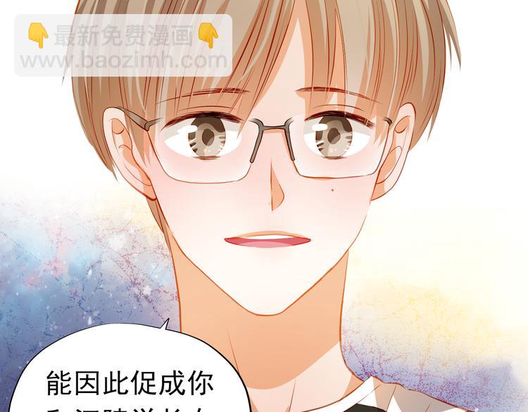 第42话 诚实面对自己38