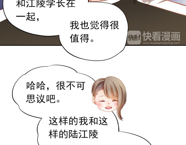 第42话 诚实面对自己39