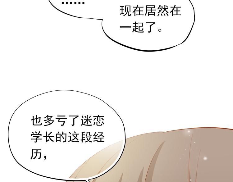 第42话 诚实面对自己40
