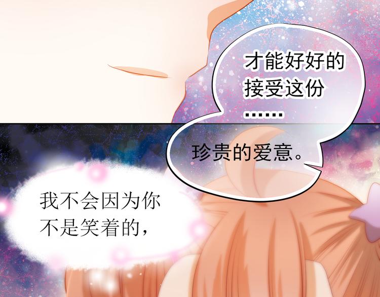 第42话 诚实面对自己44