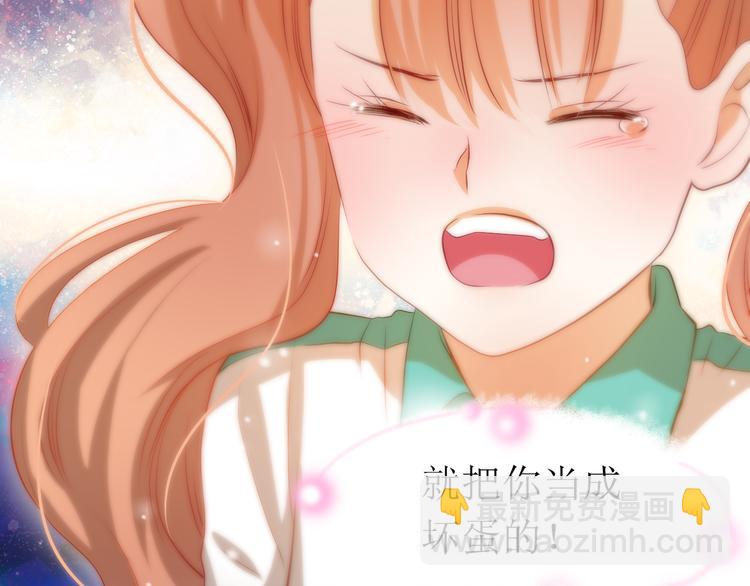 第42话 诚实面对自己45