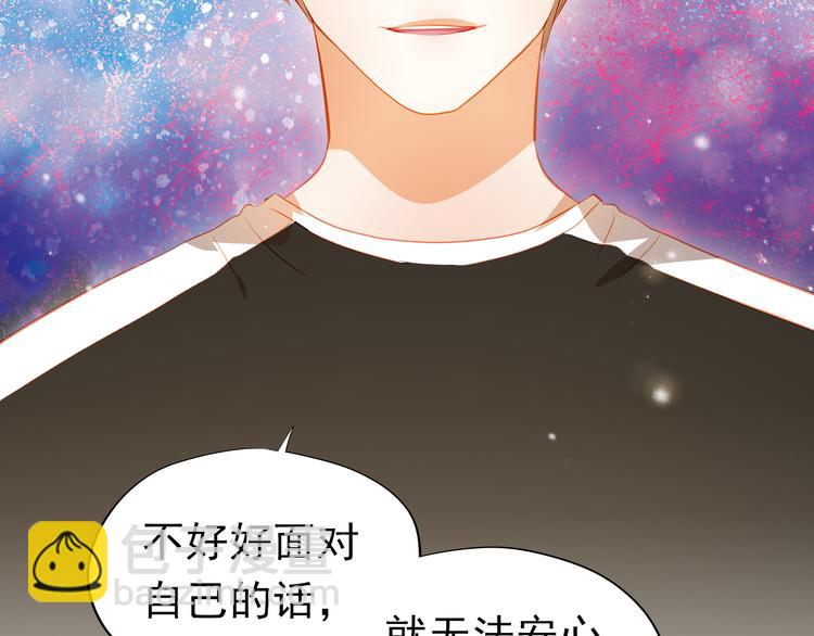 第42话 诚实面对自己47
