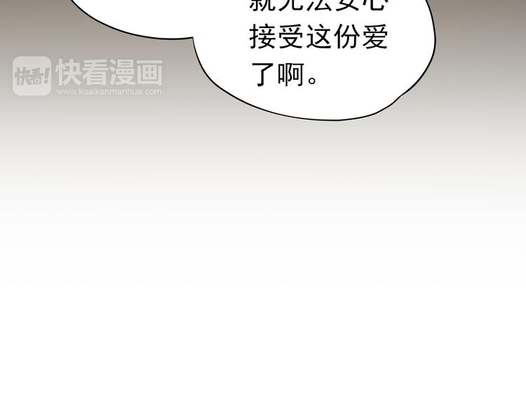 第42话 诚实面对自己48