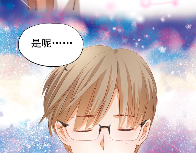 第42话 诚实面对自己50