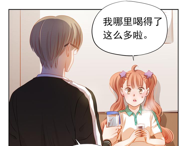 第42话 诚实面对自己59
