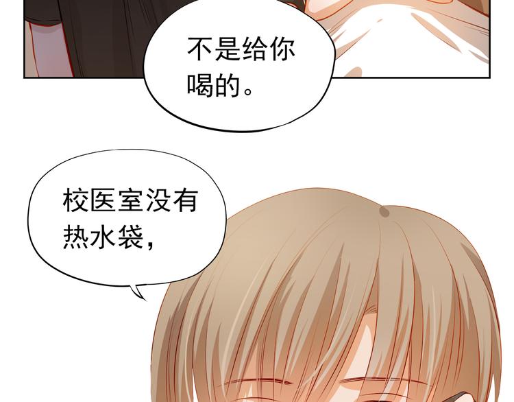 第42话 诚实面对自己60